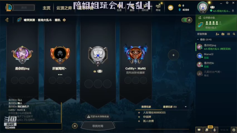 【2022-06-26 19点场】嘉嘉Dexter：【嘉】去711应聘当雪糕侠了