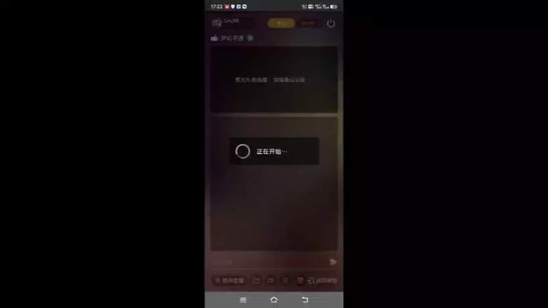 【2022-06-29 17点场】QAQ铭小明：梦幻手游新人新区推荐