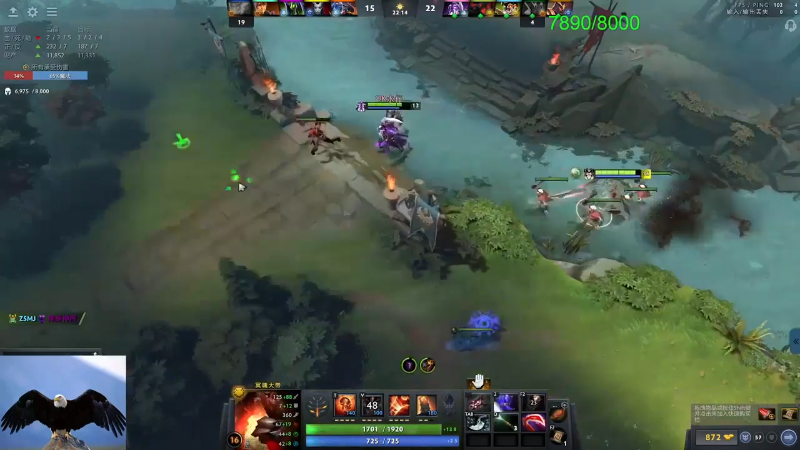 【DOTA2】龚建ZSMJ的精彩时刻 20220701 09点场