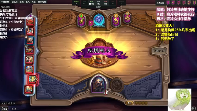 【2022-07-01 13点场】衣锦夜行：酒馆大变天，我无了