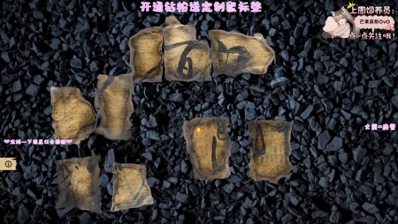 【2022-07-01 00点场】六六明天吃什么：【六六six】可可爱爱没有脑袋