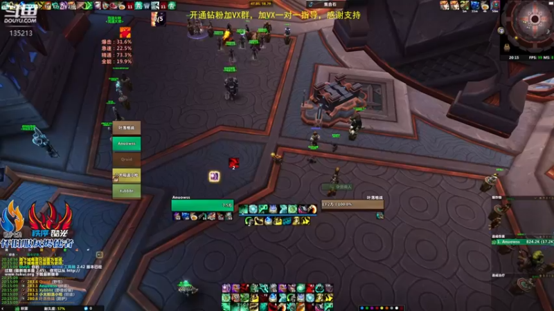 【2022-06-30 20点场】神奇的阿诺：午夜动感主播