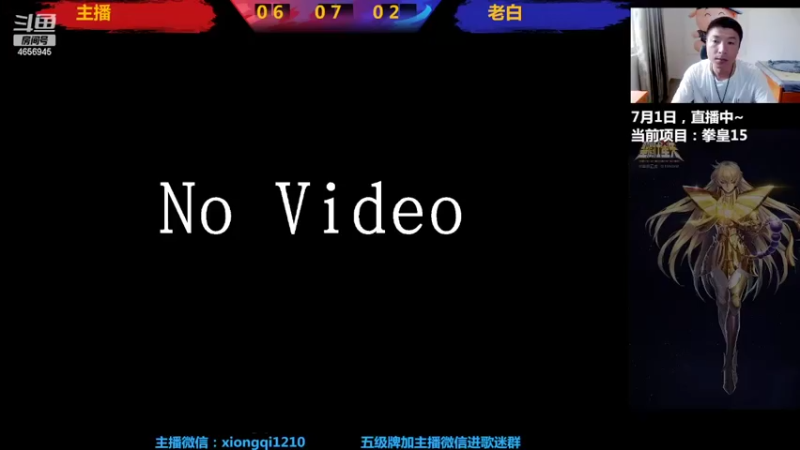 【2022-07-01 13点场】立诚Rap雄起：晚上好  八点开启直播