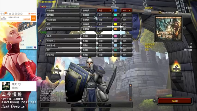 【2022-06-30 21点场】三秒丶撸撸：11平台OMG：到点了，开吹！