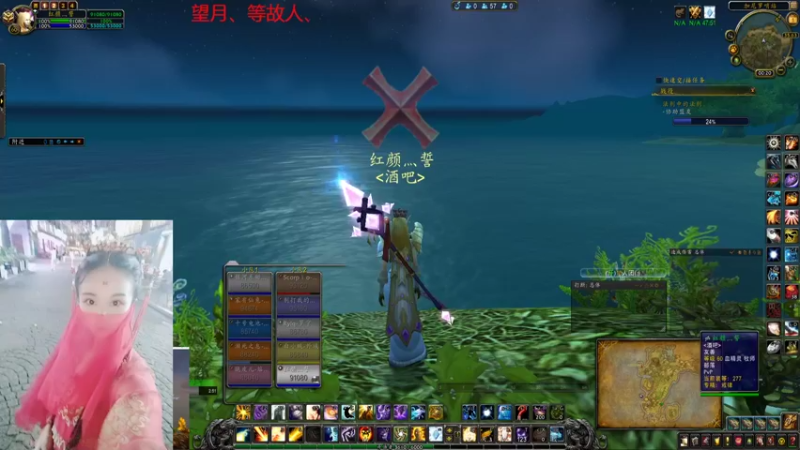 【2022-07-01 00点场】红颜小可爱：落日余晖、天涯路、九过三旬、红颜誓、