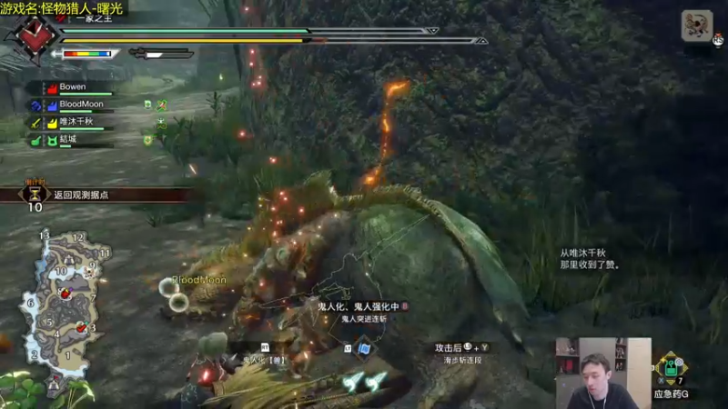 【2022-07-01 04点场】疯奶丶大硕：玩一下怪猎曙光~~