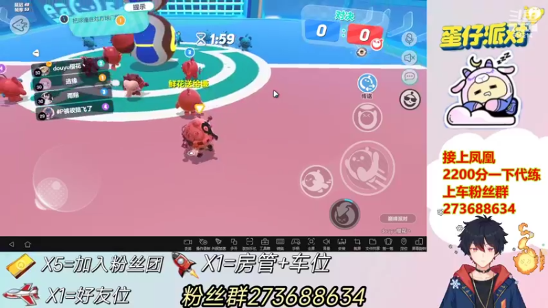 【2022-06-21 22点场】樱花丶君：办卡上车飞机代打