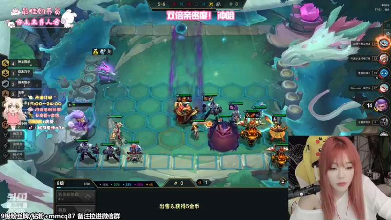 【2022-06-28 18点场】妮可老师：[露脸＋双倍]戒骄戒躁慢慢生活！