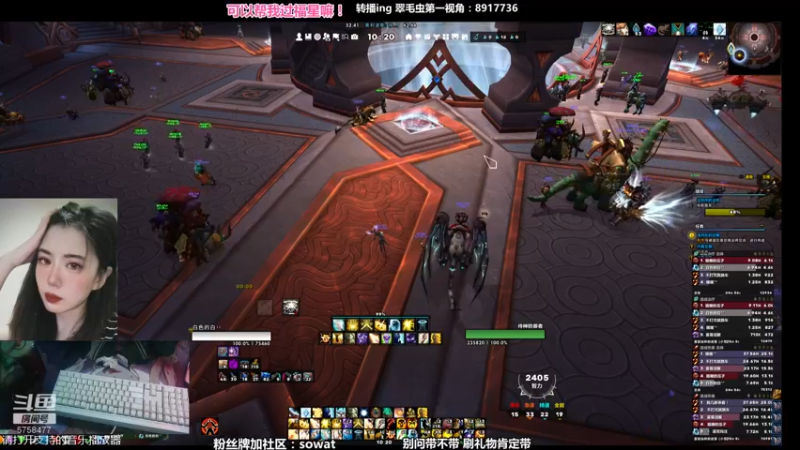 【2022-07-01 10点场】bbsowat：我的就是我的！！