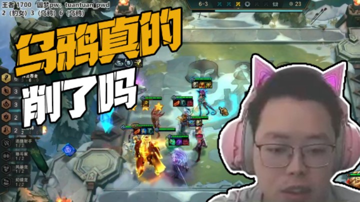 听说乌鸦削了，来一把试试强度