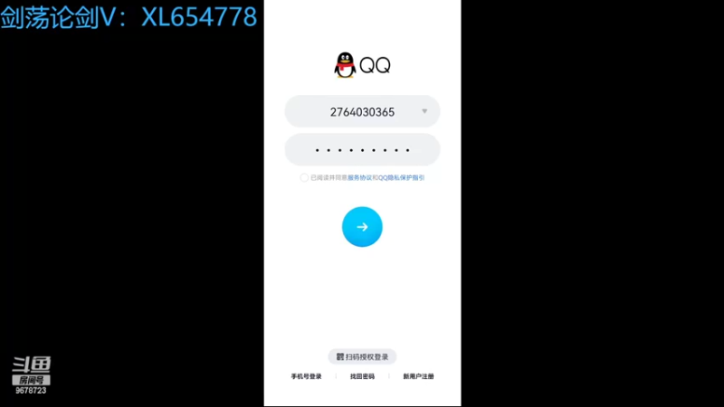 【2022-06-30 21点场】乐乐阿ovo：太白从龙论剑剑荡