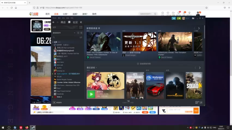 【2022-07-01 22点场】小狮子lionkk丶：和熊大一起OB夜宵杯