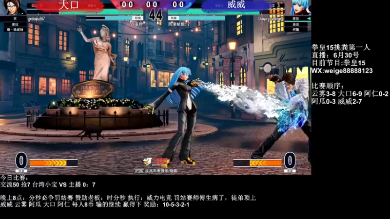 【2022-06-30 22点场】长沙郭振威88：冲！~~~~555728