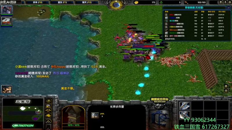 【2022-06-30 19点场】余贰人：3：三国雪