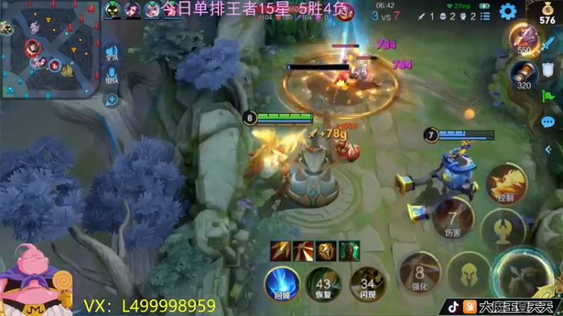 【2022-07-01 10点场】大魔王夏天天丶：射手单排上荣耀王者，版本之光来了