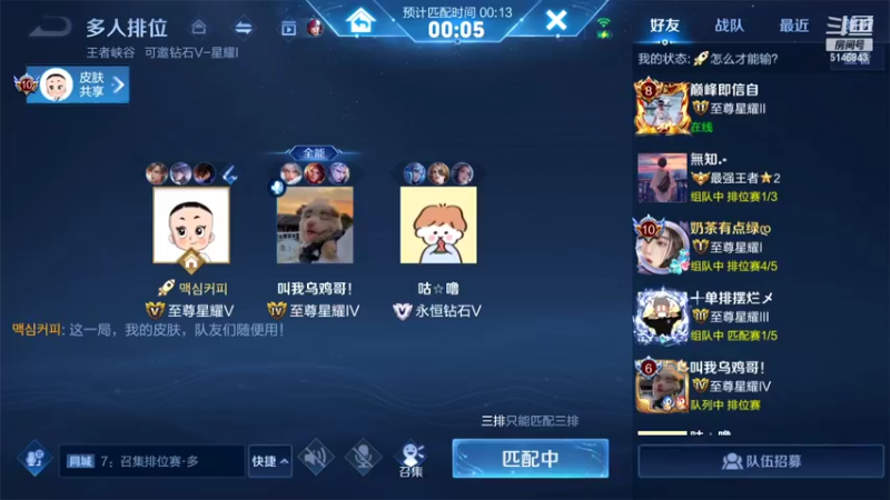 【2022-07-01 10点场】小啊鹏Zz：今天我是高冷野王