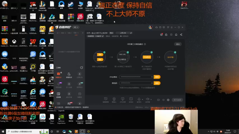 【2022-07-01 15点场】苏科大：今天一定上大师 不上发200