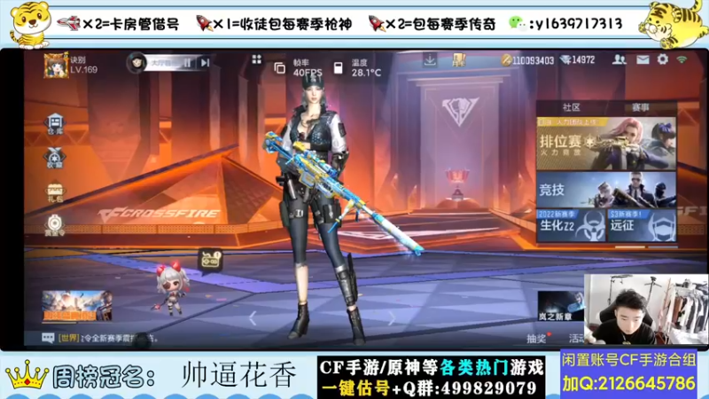 【2022-07-01 10点场】亮哥il：秒音效卡啦！！！！！