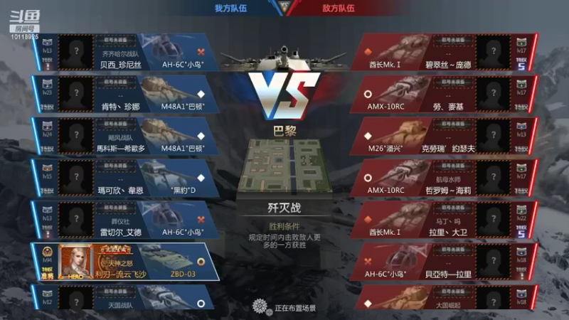 【2022-06-30 16点场】神怒流云飞沙：流云飞沙的直播间