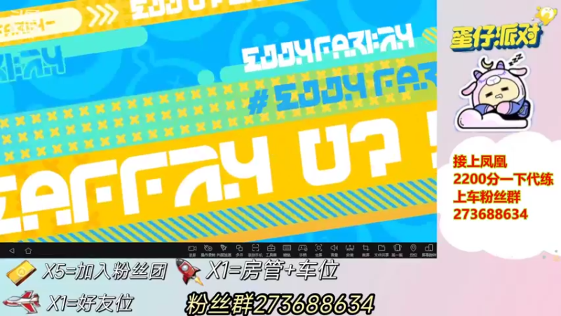 【2022-06-22 15点场】樱花丶君：办卡上车飞机代打