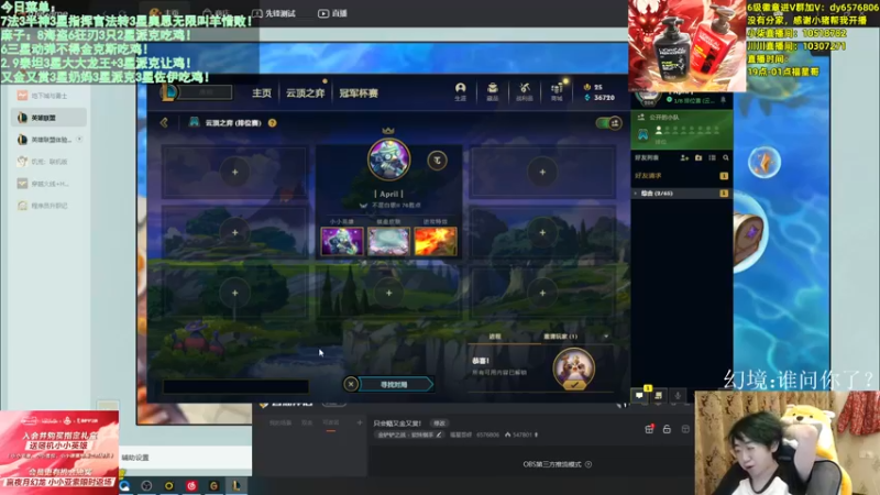 【2022-06-29 03点场】福星哥呀：只会赌又金又赏！