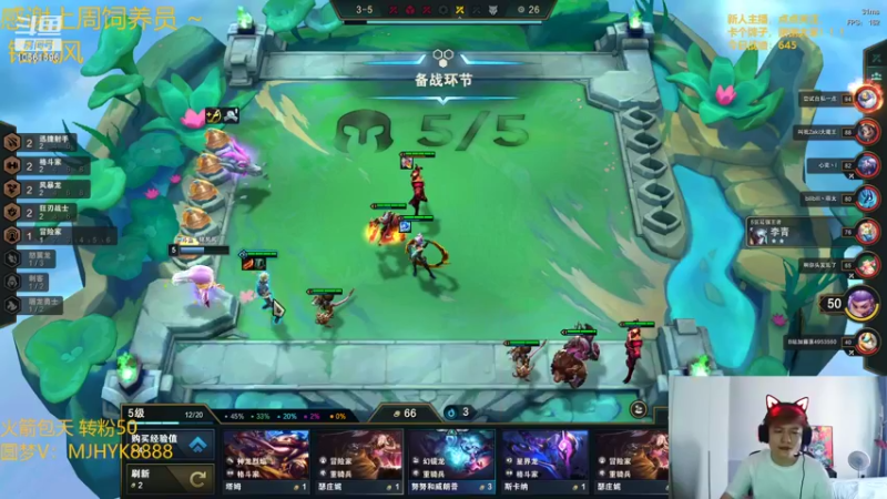 【2022-07-01 15点场】一路哥哥丶：一路：各种拼赛芬。