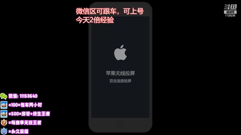 【2022-07-01 18点场】HK提笔：双国一带粉，全天直播有车位