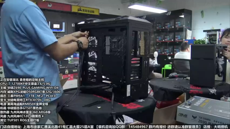 【2022-07-01 06点场】上海大明海：【大明攒机】机械大师C34PRO装机体验