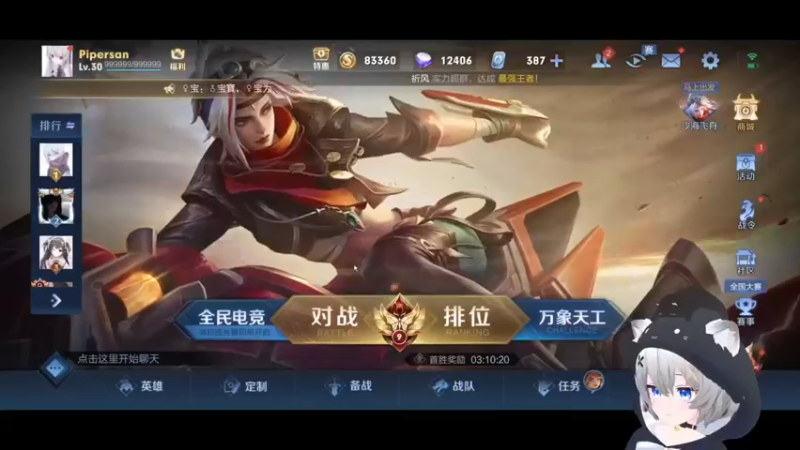 【2022-06-29 20点场】Piper派酱：周一到周四双倍亲密度！