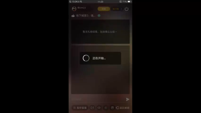 【2022-06-29 11点场】铭64423：地下城堡冲冲冲