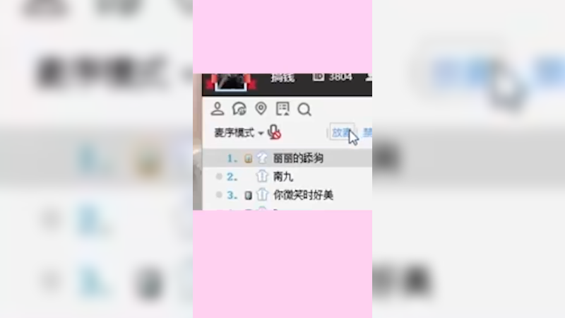 感谢你让至少让我前32秒是开心的