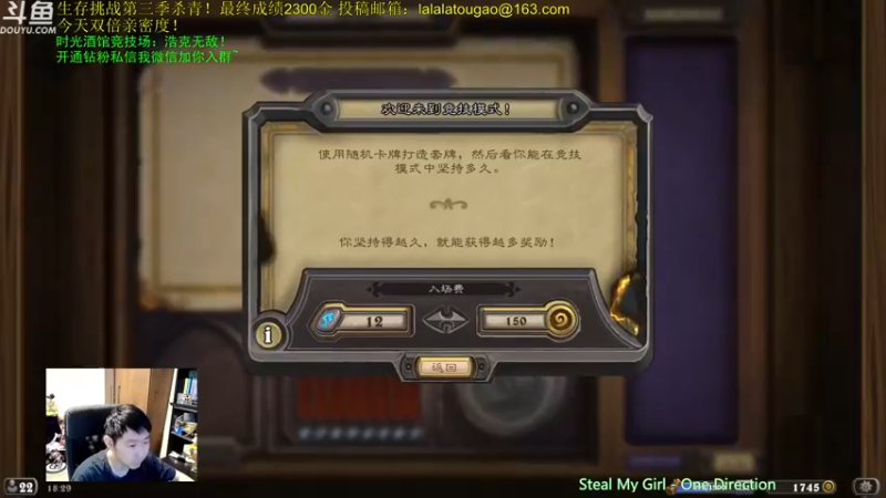 【2022-07-01 18点场】啦啦啦不是狗狗狗：啦啦啦：时光酒馆竞技场！