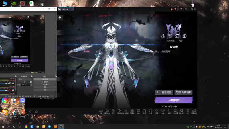 【2022-06-29 14点场】黑霄Cloud：深空之眼手游随便玩玩