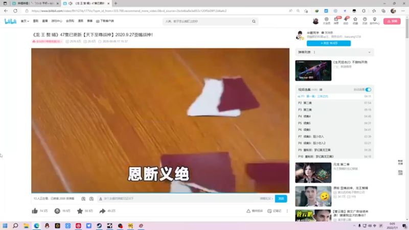 【2022-07-01 00点场】金甲EzNpc：回来了我感觉到了都回来了