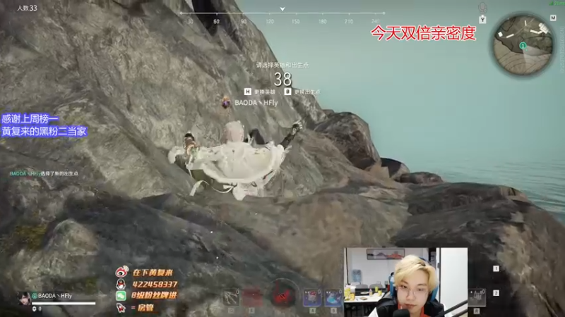 【2022-06-25 00点场】在下黄复来：【黄复来】双倍亲密度！