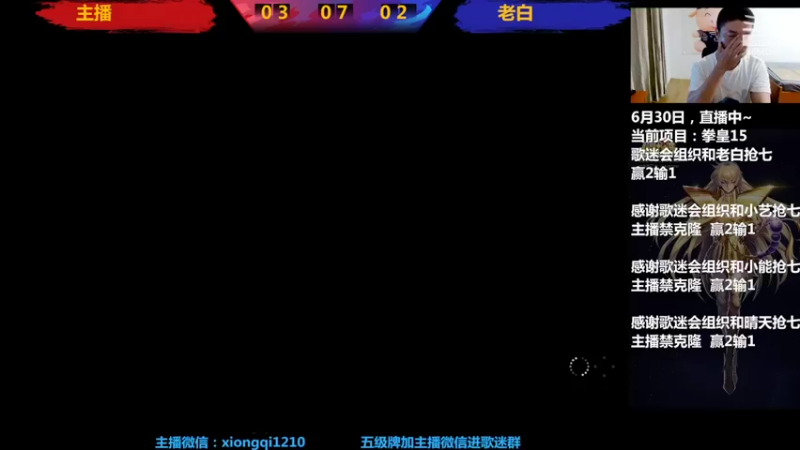 【2022-07-01 01点场】立诚Rap雄起：晚上好  八点开启直播