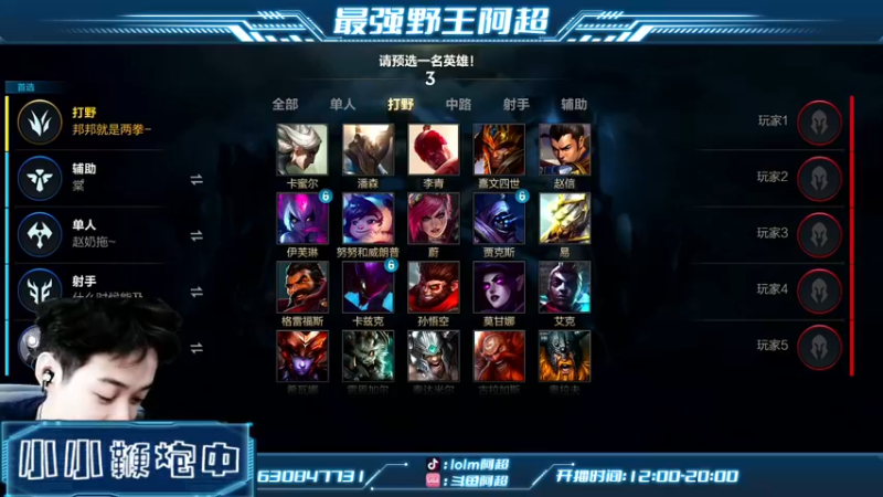 【2022-07-01 14点场】阿超cc丶：⭐阿超：免费上车！