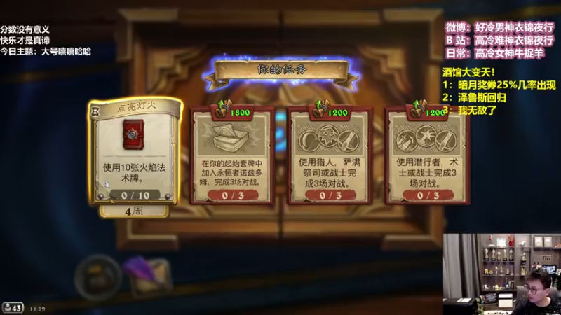 【2022-07-01 11点场】衣锦夜行：酒馆大变天，我无了