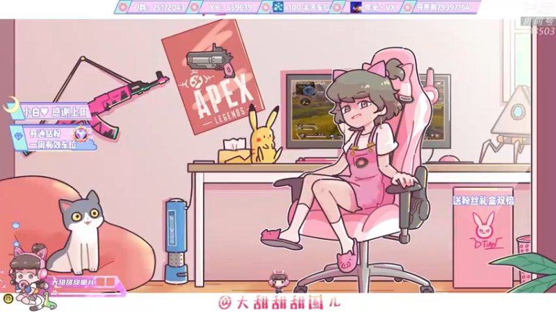 【2022-06-30 12点场】大甜甜甜圈儿：⚡️甜饱：今日有头⚡️