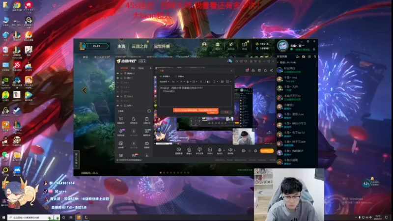 【2022-07-01 15点场】双一ovo：重铸厄斐琉丝荣光！