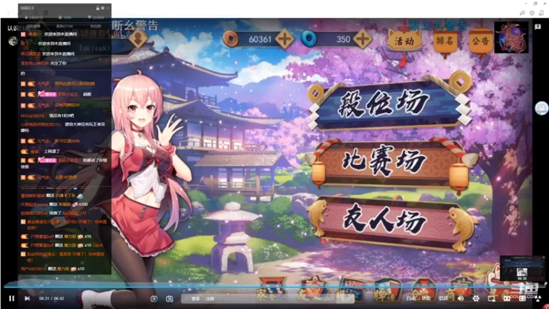 【2022-07-01 18点场】RW渡劫：巅峰1884冲第一！！