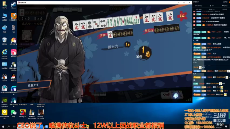 【2022-07-01 03点场】你们帅气的小咩：午夜瓦西咩上线！！！