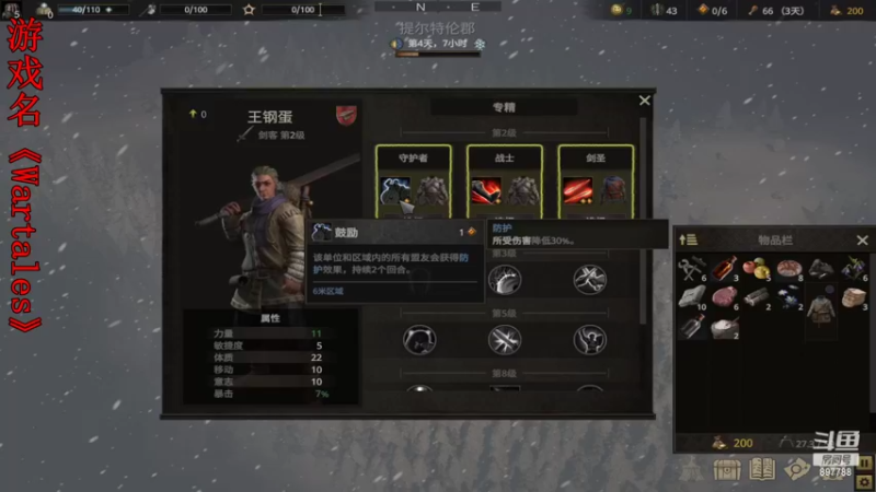 【2022-06-30 21点场】自闭症患者老烟：各种策略游戏 897788
