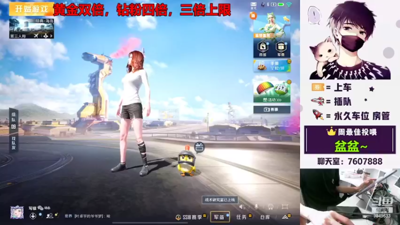 【2022-06-28 09点场】是猴子嗷：黄金双倍，钻粉四倍，IOS可帮打！
