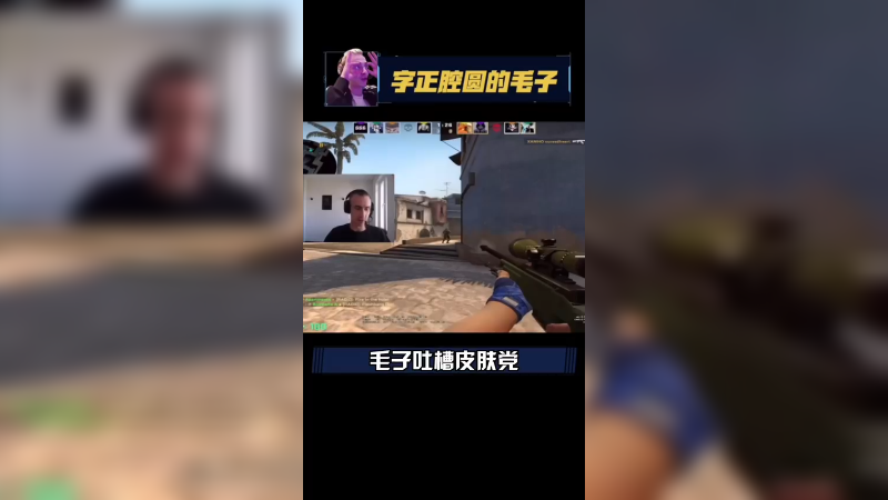 皮肤？没什么关系