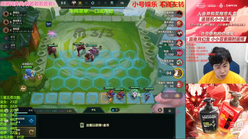 【2022-06-28 00点场】Xs雲烬：双倍亲密度：独创羊来