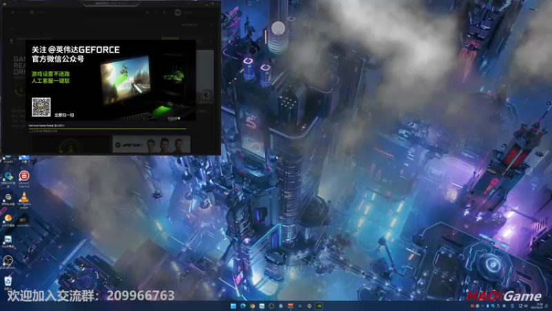 【2022-06-29 21点场】HaoGame长木告：HAO!Game Live