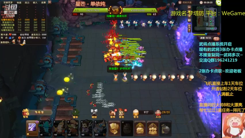 【2022-07-01 01点场】皮小乌：乌：出现吧~皮卡乌！