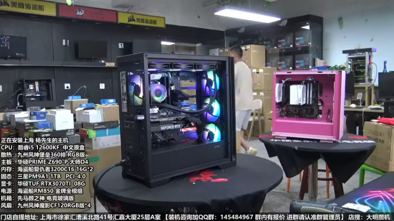 【2022-07-01 14点场】上海大明海：【大明攒机】机械大师C34PRO装机体验