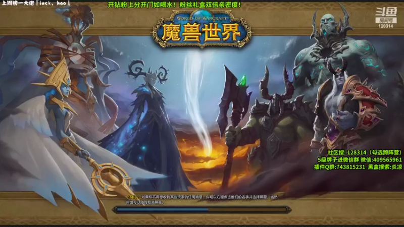 【2022-07-01 00点场】炎凉大宝宝：炎凉 劝你少拉几只怪~